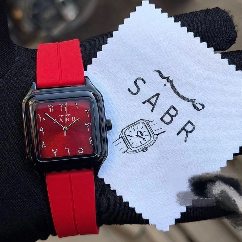 Muslim classic watch