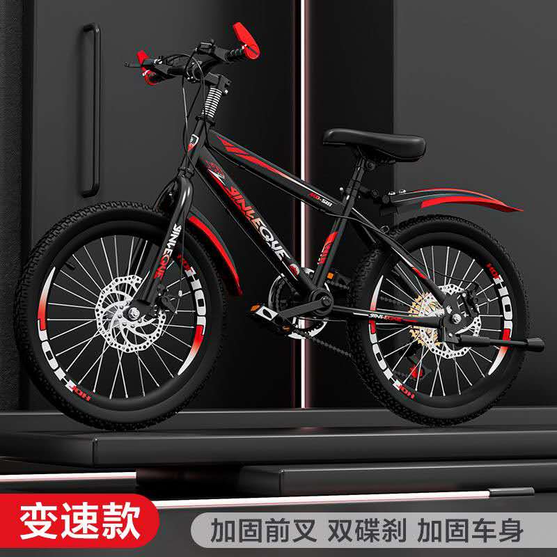 Children's bicycle