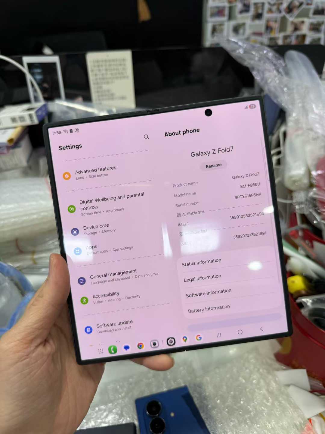 Samsung Galaxy Z Fold 7